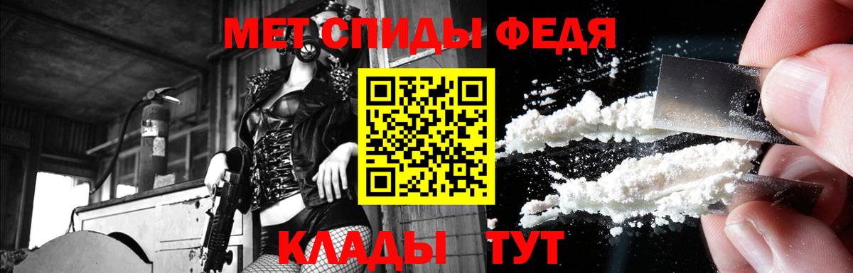 Амфетамин 98% Новоалександровск