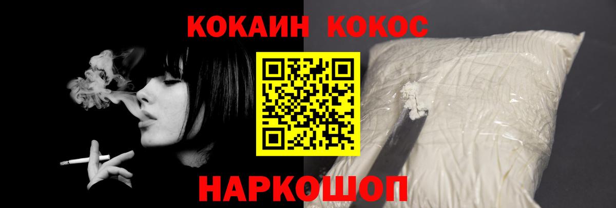 Кокаин Боливия  Вход с VPN  Новоалександровск 