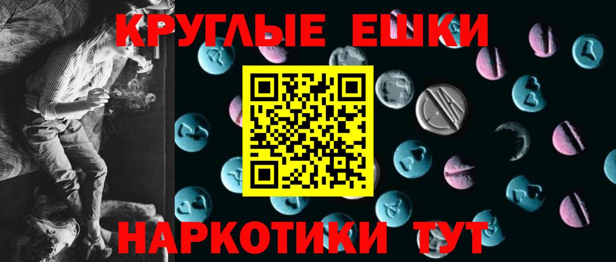 ЭКСТАЗИ  Вход с VPN  ЭКСТАЗИ MDMA  MEGA ссылка  Ecstasy Cube  Новоалександровск 
