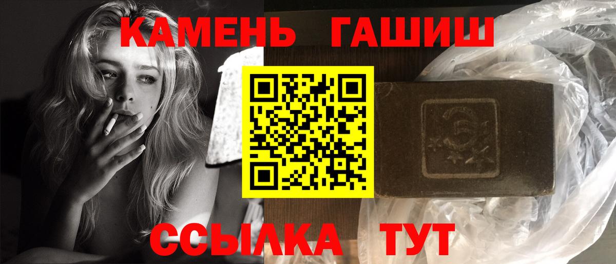 Гашиш AMNESIA HAZE  ГАШИШ хэш  Новоалександровск  Вход с VPN 