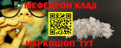 герыч Усть-Джегута