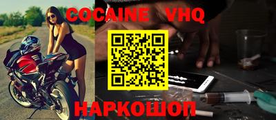 каннабис Усть-Илимск