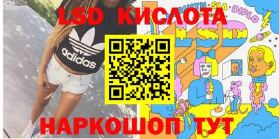 ALPHA PVP Уссурийск
