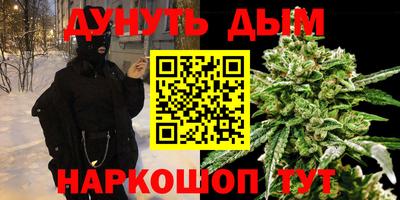 каннабис Усть-Илимск