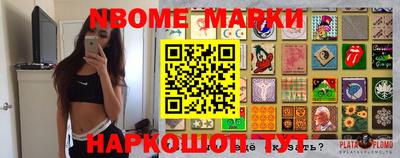 ALPHA PVP Уссурийск
