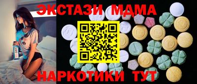 ALPHA PVP Уссурийск