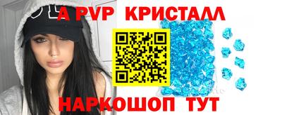 ALPHA PVP Уссурийск