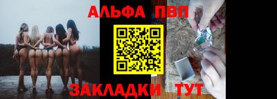 герыч Усть-Джегута