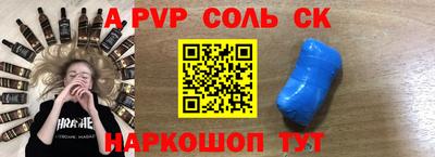 герыч Усть-Джегута