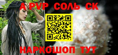 герыч Усть-Джегута