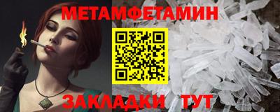 герыч Усть-Джегута