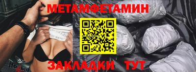 ALPHA PVP Уссурийск
