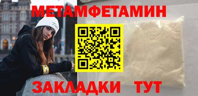 герыч Усть-Джегута