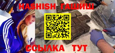 герыч Усть-Джегута