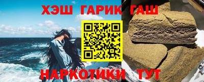 ALPHA PVP Уссурийск