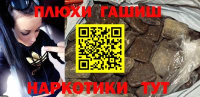 ALPHA PVP Уссурийск