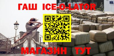 ALPHA PVP Уссурийск