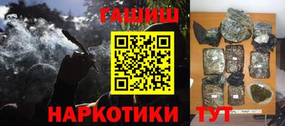 герыч Усть-Джегута