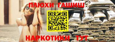 каннабис Усть-Илимск