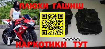 герыч Усть-Джегута