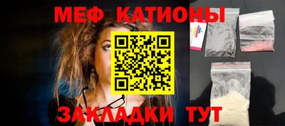 герыч Усть-Джегута