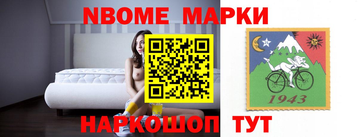 Лсд 25 экстази кислота  Вход с VPN  Новоалександровск 