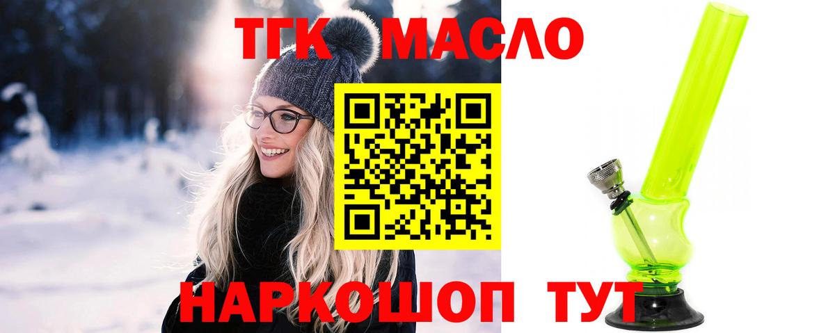 Новоалександровск  ТГК концентрат  Вход с VPN 