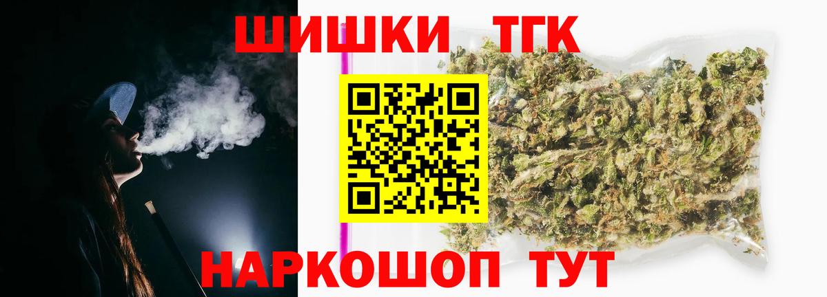 Марихуана марихуана Новоалександровск